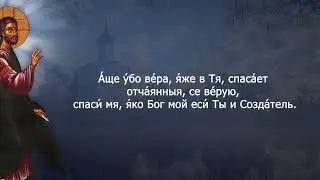 Утренние молитвы