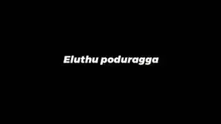 No...Love...Only...Free Fire... .......✌️ Single WhatsApp Status Tamil