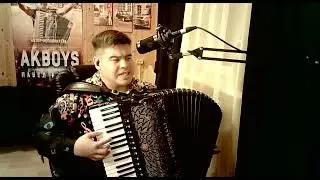 Михаил Шафутинский-ДУША БОЛИТ Исполняет Павел Егоров AKBOYS #akboys #павелегоров #вездесаккордеоном