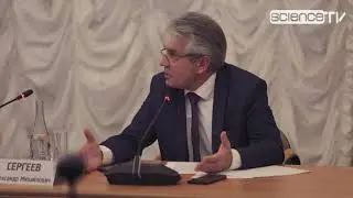 Заседание в РАН о ситуации на Камчатке