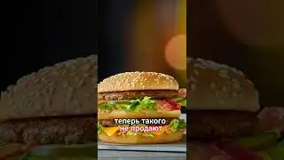ШОК! Индекс Биг Мака в 2023 году взлетел до небес