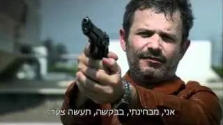 הבורר 3 - משוגע ?