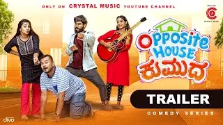 Opposite House Kumuda - Official Trailer Kannada Webseries |Priya Savadi | Suprith Kaati | Prashanth