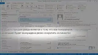 Outlook Отзыв, замена или повторная отправка отправленного сообщения электронной почты