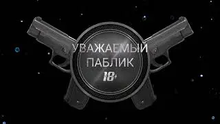 Девушка офигенно играет в Counter Strike 1.6