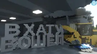Как входить в хату ( Teardown )