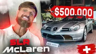Аукціон Sotheby’s з міста Лангенталь🇨🇭під назвою “Carrera Collection part-I”.