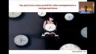 Продуктивность для 
