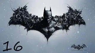 Batman: Arkham Origins. Часть 16: Сталелитейный завод
