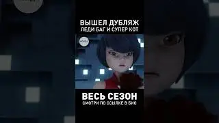 КАГАМИ РЕВНУЕТ ЭДРИАНА ● ЛБИСК 