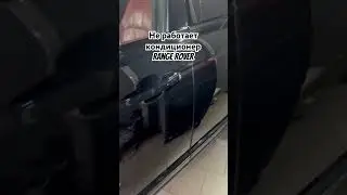Не работает кондиционер на 