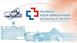 Природные лечебные ресурсы как инструмент повышения привлекательности санаторно-курортных орг-ций