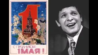 Эдуард Хиль – Песня о горячем металле (1971)