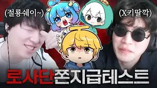 뚜띠야 토라야 쁘허ㄴ...누나[로스트아크]