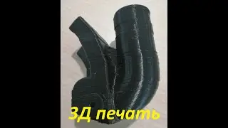 3Д печать Смещение слоёв.