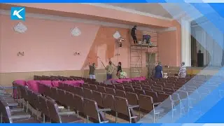 25 10 2023    В актовом зале ДК «Юбилейный» сделали ремонт