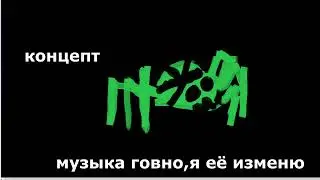 спаюк--my singing monsters