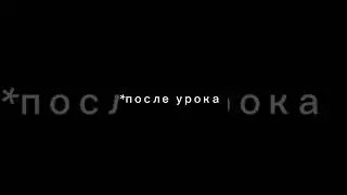 фф «достал» 7 часть Драко Малфой и Т/и Т/ф