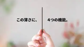 SwitchBotのこの新製品、実は神アイテムでした。