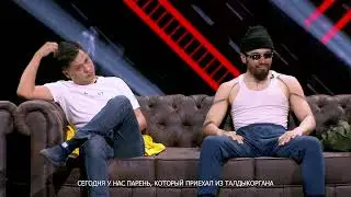 Хан Ата против все RUH FIGHTING
