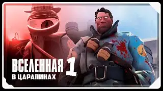 The Scratched Universe [SFM] | Episode 1 | RUSSIAN DUB