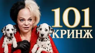The most evil grandmother in Russian show business: the whole truth about Larisa Dolina!