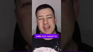 Если сайт не дает конверсий, то... #маркетинг #сайт