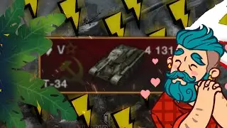5 уровень, УРА world of tanks//как правильно играть в world of tanks
