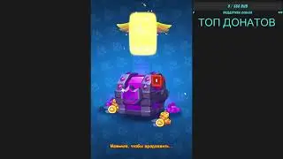 RUSH ROYALE 21.0 | ОТКРЫВАЕТ СЕЗОННЫЙ ПРОПУСК + БОНУСЫ