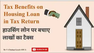 Tax Benefits on Home loans | Tax savings from Housing Loans in ITR | Tax Return | CA Pushap Goyal
