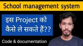 How to get source code of School Management System project ??? | CSEtutorials