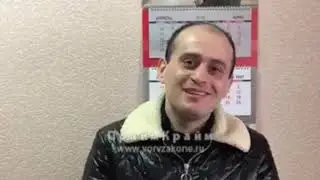 - НА ПРОВОКАЦИОННЫЕ ВОПРОСЫ НЕ ОТВЕЧАЮ.. бывший вор в законе Давид Божадзе (Роко Лазариди) 29.04.19