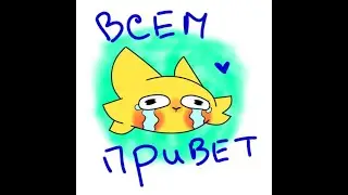 Всем привет после долгого отсутствия:)