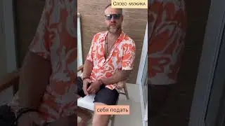ДАВНО ТАК НЕ СМЕЯЛАСЬ! МУЖ РАССКАЗАЛ О ТОМ, КАК Я УХАЖИВАЮ ЗА СОБОЙ #еленалетучая