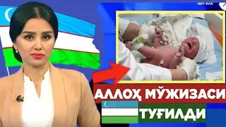 МЎЖИЗА ТУҒИЛДИ РАДДОМДА НАВОИЙДА ШОВ-ШУВ
