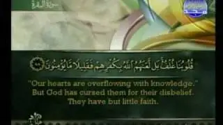 Al-Quran: Juz' 1 (Al Fatiha 1-Al Baqarah 141)