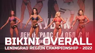 Bikini Fitness Overall Category - Leningrad Region Bodybuilding Championship - 2022
