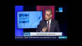 رأي الشيخ الشعراوي حول إيجاز أو تحريم ختان الإناث 