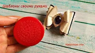Рисуем шаблоны для бантиков за 5 минут своими руками