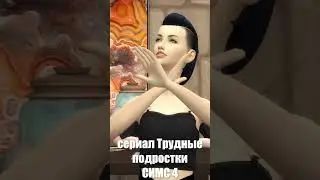 учитель всегда меня унижает перед классом