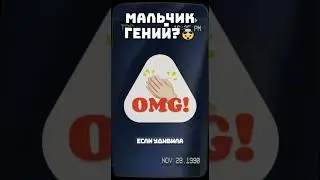 Наказал за самоуверенность🤣 - как наказать обидчика