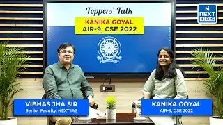 Kanika Goyal Rank 9 Toppers' Talk | Success Stories | UPSC CSE 2022 Topper | NEXT IAS