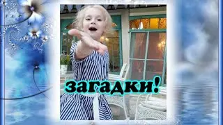 ✨СМЕХ✨Новое от Лизы: Сейчас он в нерабочем состоянии✨ОНА устроила весёлое представление с загадками⏩