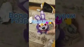 фнаф фигурки приехали 😩🤟