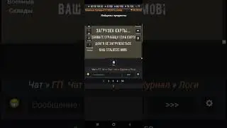 Что если бы в Карманном Сталкере был звук !? (часть 3) #сталкер #игра #телефон