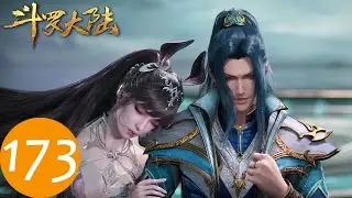 ENG SUB | Soul Land EP173 | Tencent Video-ANIMATION