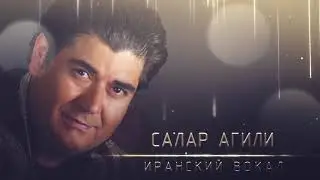 Тегеранский симфонический оркестр. Афиша.