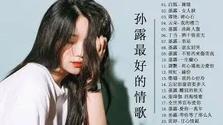【一聽入魂 五大Hi-Fi女聲 贰】頂級磁性女聲HIFI 音樂天碟 CD5 如果没有你-谭艳/孫露 - 朋友別哭紅豆 - 王菲 /你就是我唯一的愛 /十一年/紅豆 - 王菲/愛你卻讓我心碎