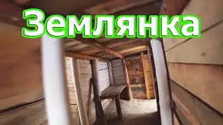 Затопил печку в землянке / Нашел большую землянку в лесу