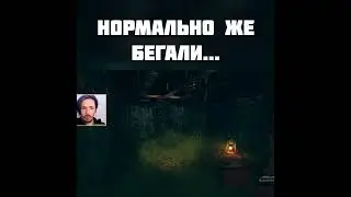 ЗАБЫЛ, ЧТО ИГРАЕШЬ В ХОРРОР ⌡ Father's Day 
